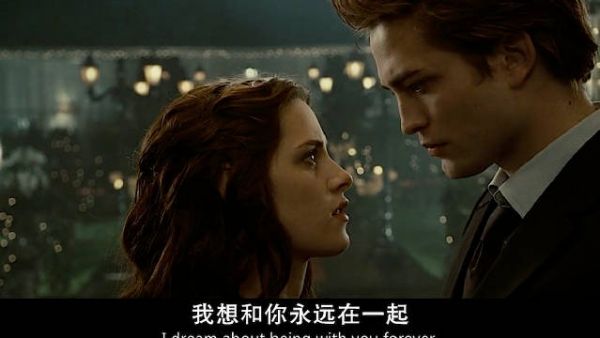 暮光之城｜小疯子的深情眼