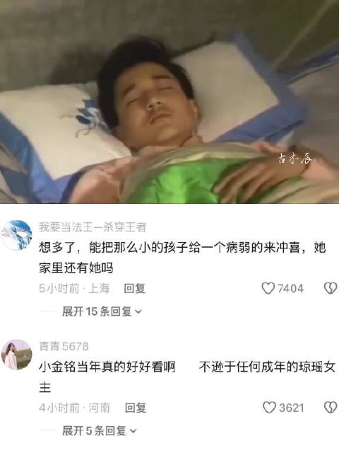 琼瑶的剧，还是有些三观很正的人物的