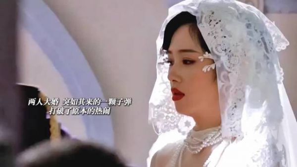 婚礼变成葬礼 能不能不要这么虐啊！张凌赫 付辛博