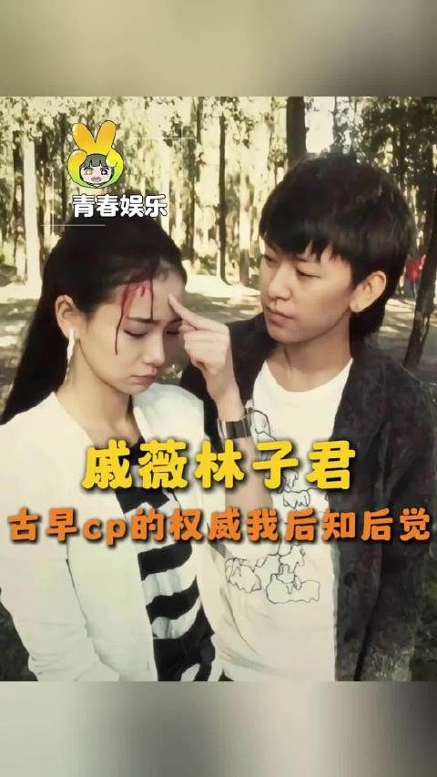 让我成为你心里的一根糍粑...林子君
