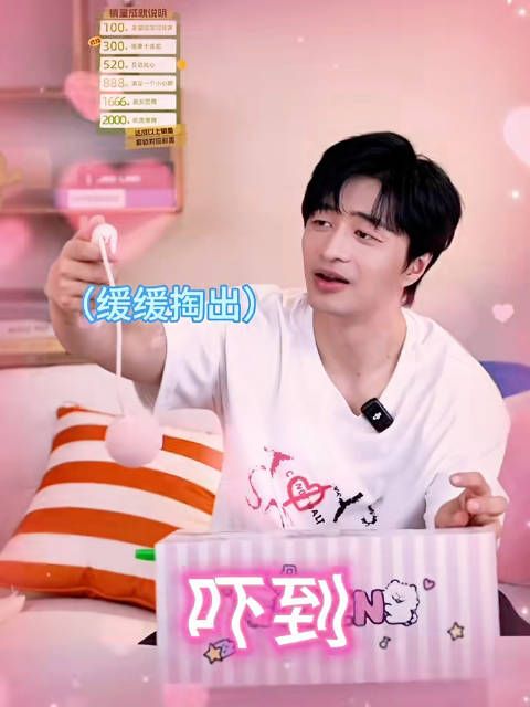 刘旸老师不用强调，大家都看出来了这是跳……绳