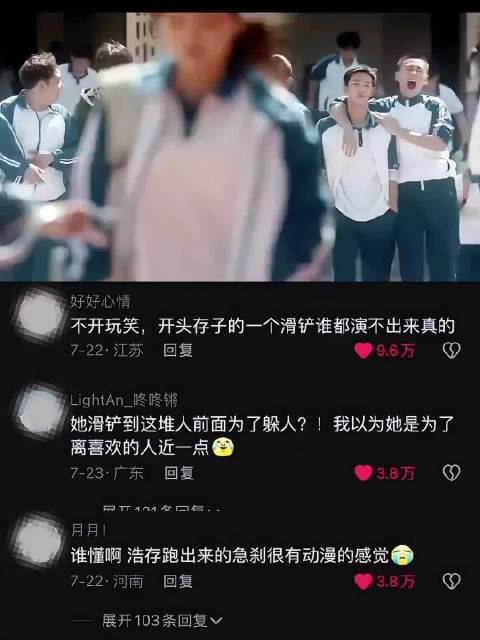 不得不说她真的很会演戏，自然不违和，代入感很强