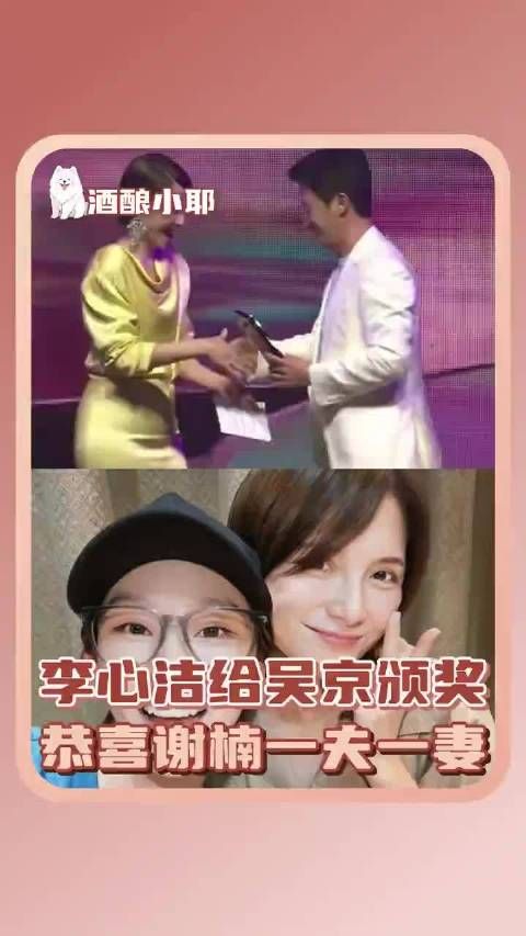 情敌见面分外眼红，吴京，谢楠，李心洁，乘风2026