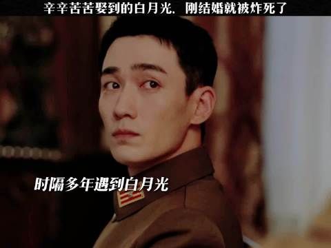 新婚妻子在丈夫面前炸死，看哭了 朱珠 朱一龙蓝发