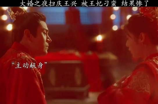 被王妃刁难，结果惨了