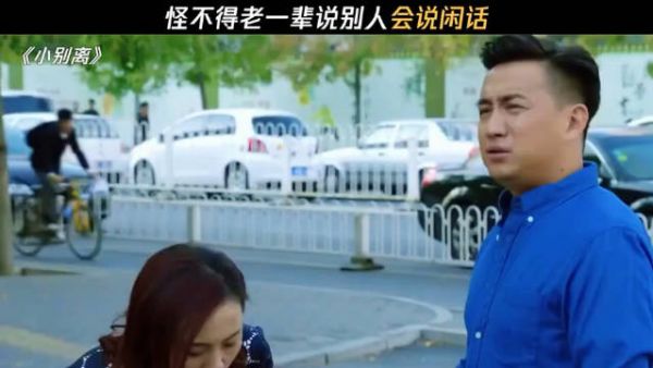 张小宇：我就多余打这招呼