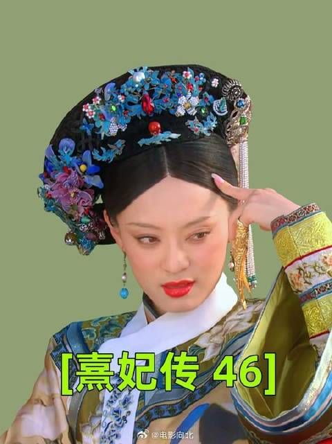 太后临终想见老十四，可是却被胖橘绝情拒绝