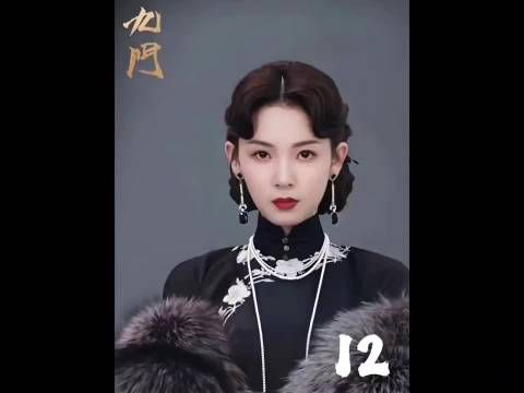 鸠山美志目标竟是吴老狗，九门，张启山，陈伟霆，吴老狗，曾舜晞