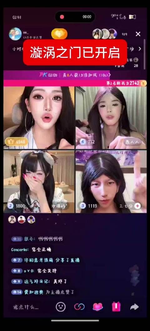 三七分简直和西村力长得一模一样