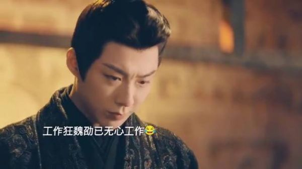 折腰：小乔魏劭这甜虐甜虐的爱情，越看越上头