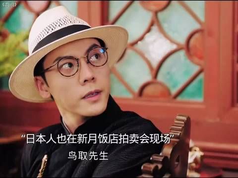 佛爷冒充梁总编拍下宝箱，遭日本人拦截惹杀身祸