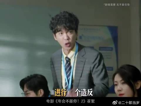 紧急撤回一句鸟语花香