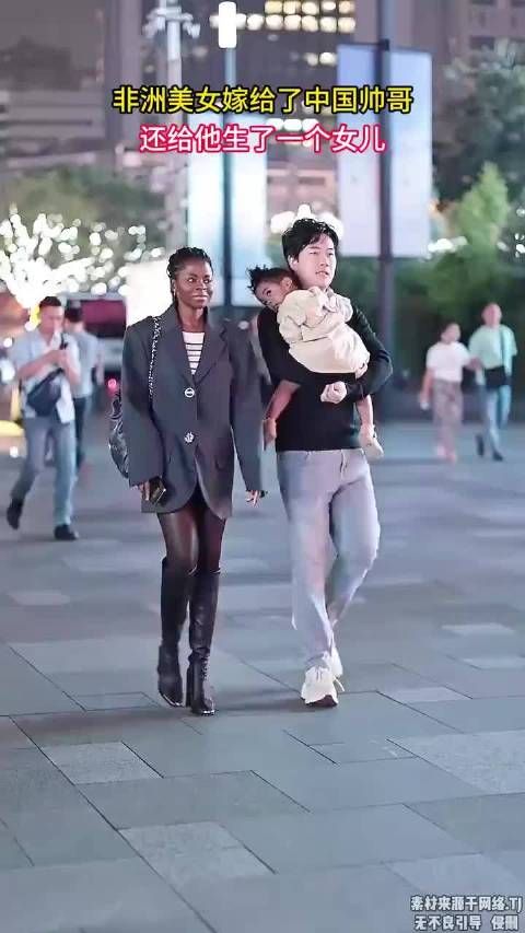 非洲美女嫁给了中国帅哥，还给他生了一个女儿，幸福感满满的！