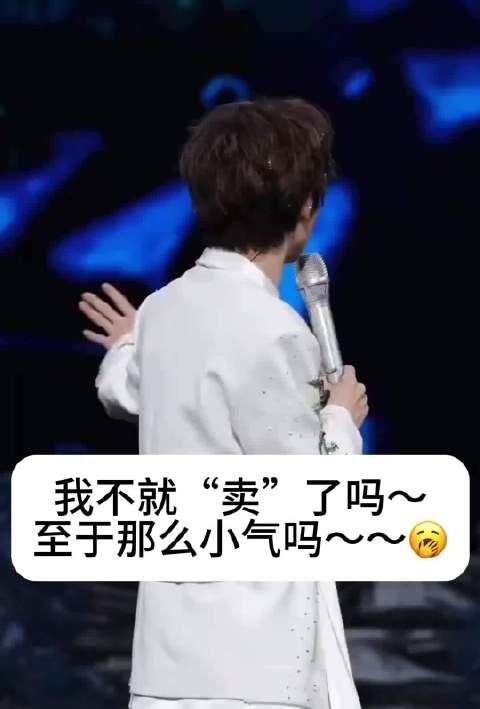 每次看到这个一语双关 真是觉得 妙呀