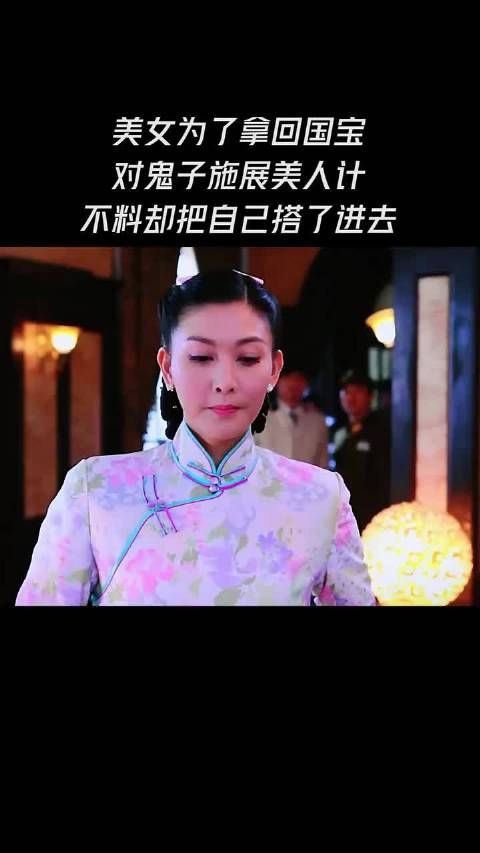 经典好片推荐 燕子李三 美女为了拿回国宝