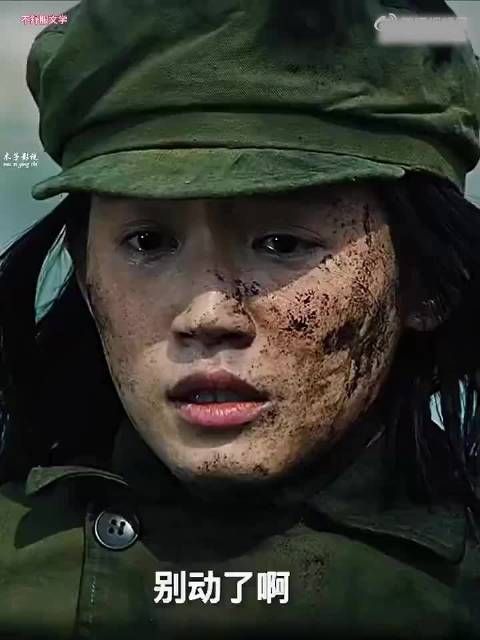 “女兵不听从指挥擅自行动，结果悲剧发生了”