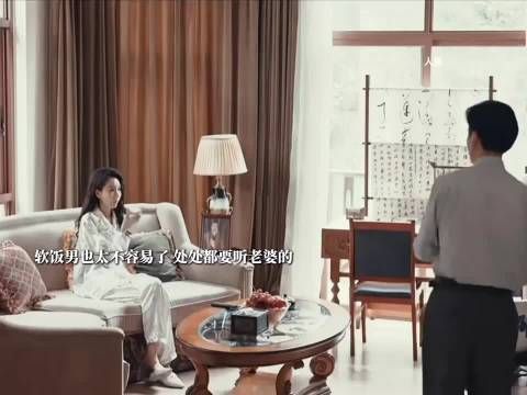 原来是为了宣泄自己的情绪才做了这么多坏事