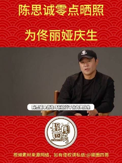 不说其他，这10几年每年都庆生也挺厉害了，这次不带称呼了