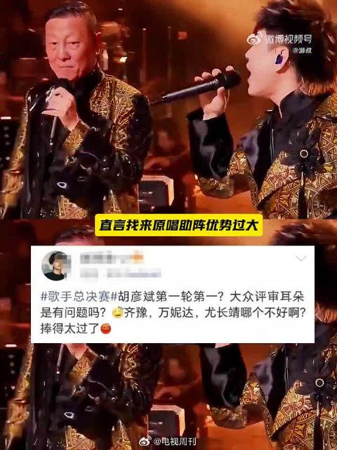 以音乐为刃，诉说曲中情绪，胡彦斌拿下歌手2026歌王，星光不负赶路人