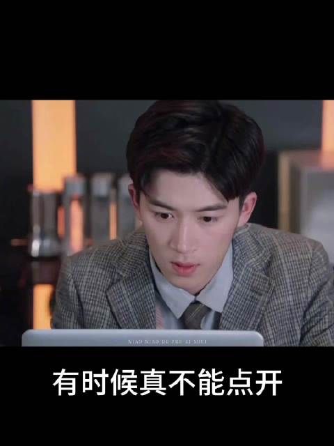 王星越与舒蕾长效合作，商务版图再添日常洗护