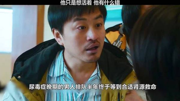 他只是想活着，他有什么错！
