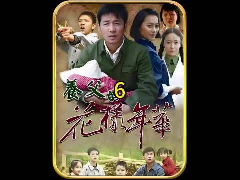 男人不孕自私的他却将一切责任推到妻子头上
