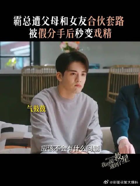 要问套路哪家强，安星医院找陆院长