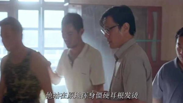 妻子当众羞辱他沉默，工人一句同情让他崩溃离婚