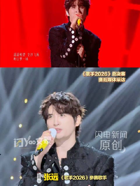 张远说参加歌手几乎没有遗憾