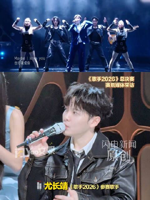 尤长靖感谢歌手安可舞台