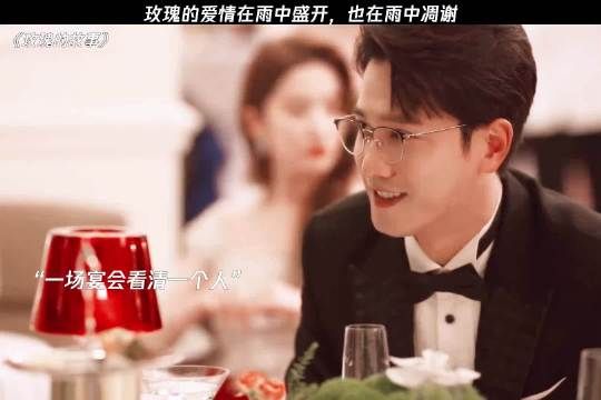 玫瑰的故事：玫瑰的爱情在雨中盛开，也在雨中凋谢 刘亦菲 彭冠英