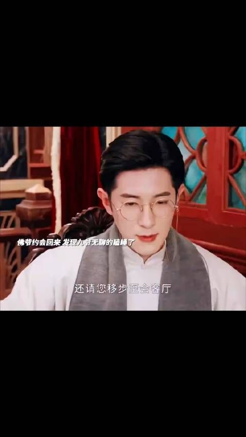 九门是个巨大的筷子桶，没想到最后被四爷和六爷狠狠嗑到了