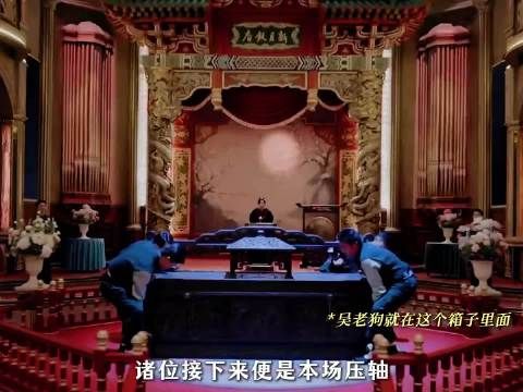 点天灯真是百看不厌啊