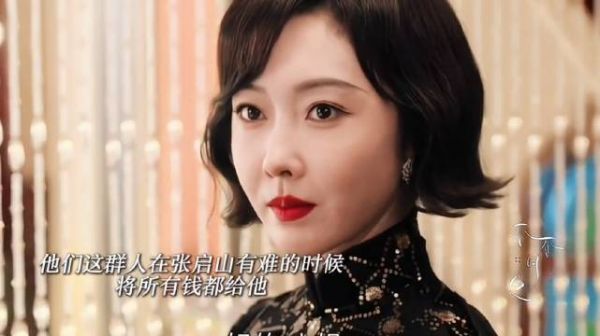 没想到新月饭店背后有董小姐！一起助力佛爷获得最后拍品！