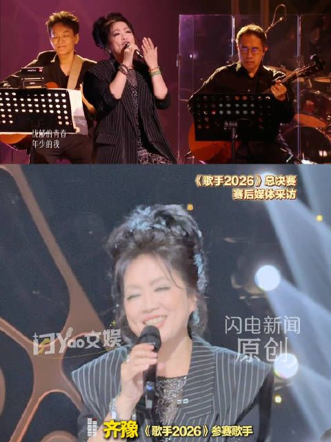 齐豫通过歌手重新认识自己