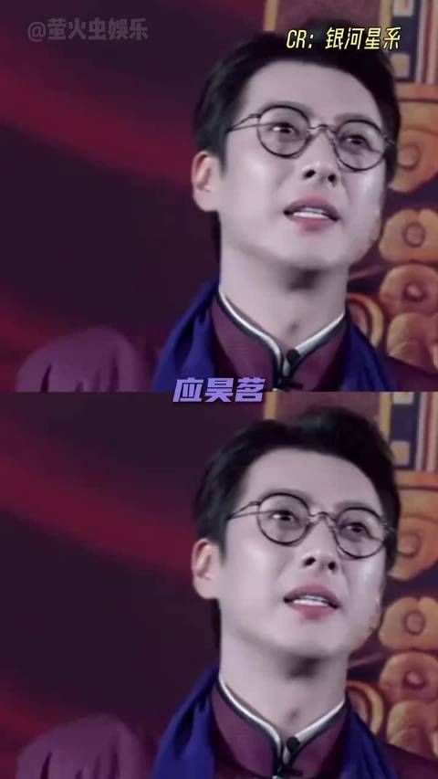 应昊茗风雪压我两三年，相信好演员不会被辜负