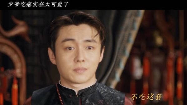 少商少爷也有吃瘪的时候呀 元鸿演我现场吃瓜！