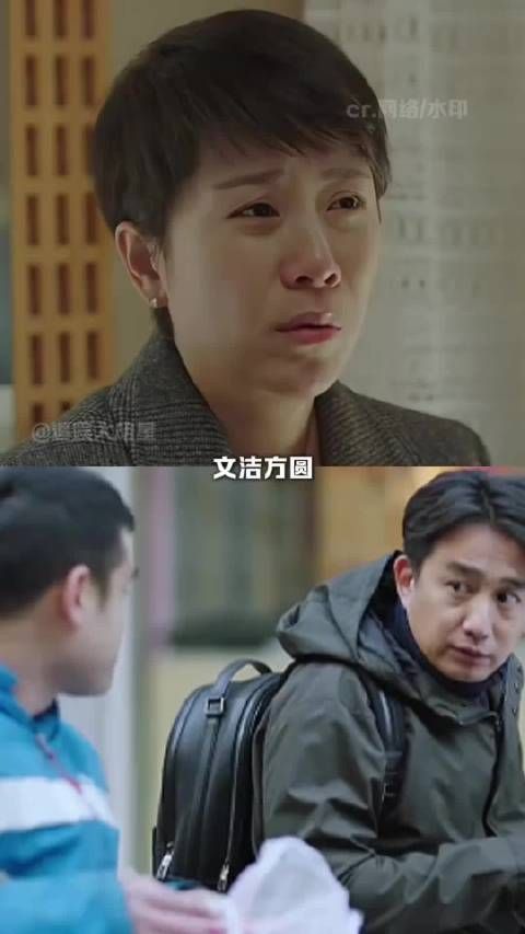 文洁方圆，我已经到了共情你们的年纪小欢喜 海清 黄磊 父母 共情