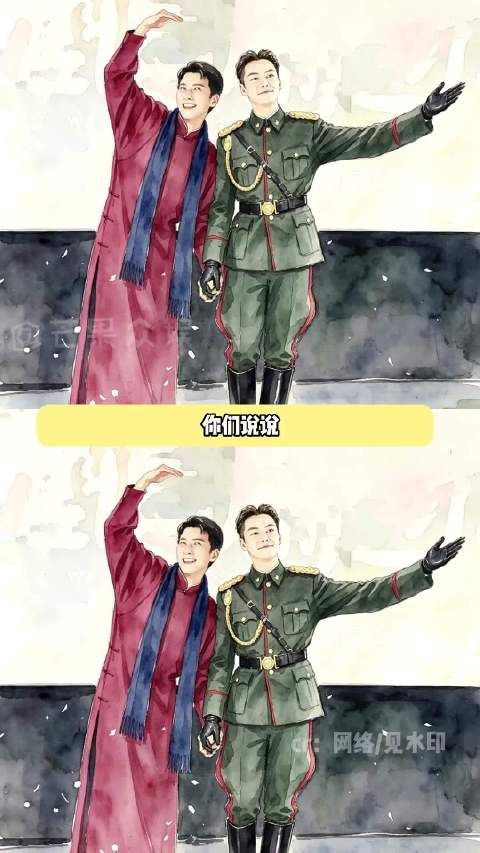 我怎么就这么嗑他俩呢，佛爷心里就只顾着八爷了！应昊茗一八#电视剧