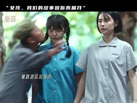 小花的护花使者是另一朵小花