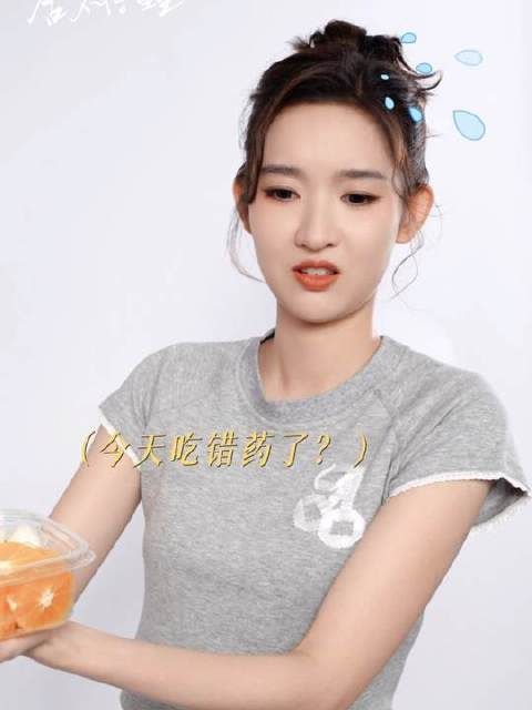 水果一定要吃“进口”的，最好是唐漾喂的