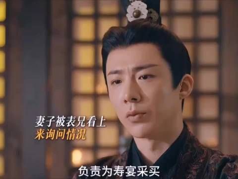 折腰:小乔魏劭互相吃醋,吵着吵着就和好了
