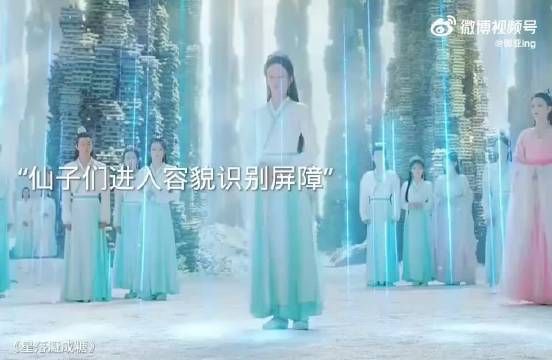 “仙子参加仙考修改容貌被揭穿 ，结果女孩长相惊艳全场 ”