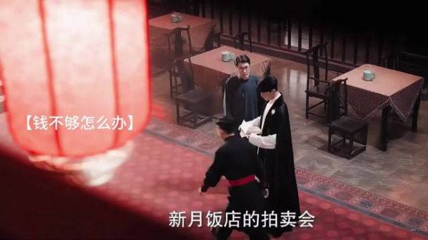 陈伟霆回应应昊茗，八爷搬入张府