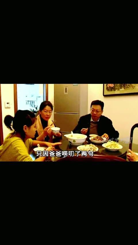变形计最忘恩负义女孩，诅咒养父为拿保险金