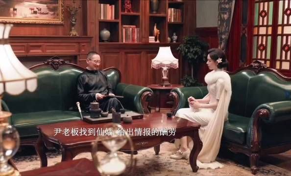 吴二白误认伯乐，仙姑真遇尹老板
