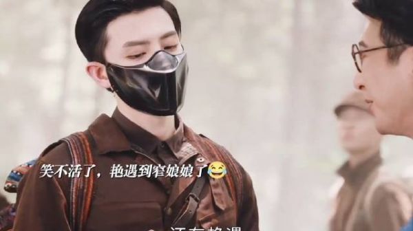 笑不活了，你就说是不是艳遇吧｜九门