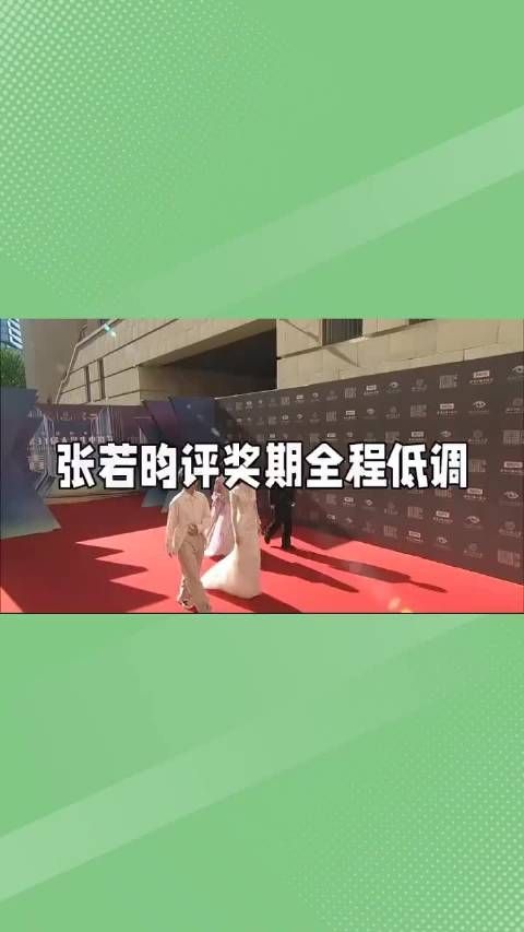 被叫做张无季的张若昀，背地里到底囤了多少好戏？