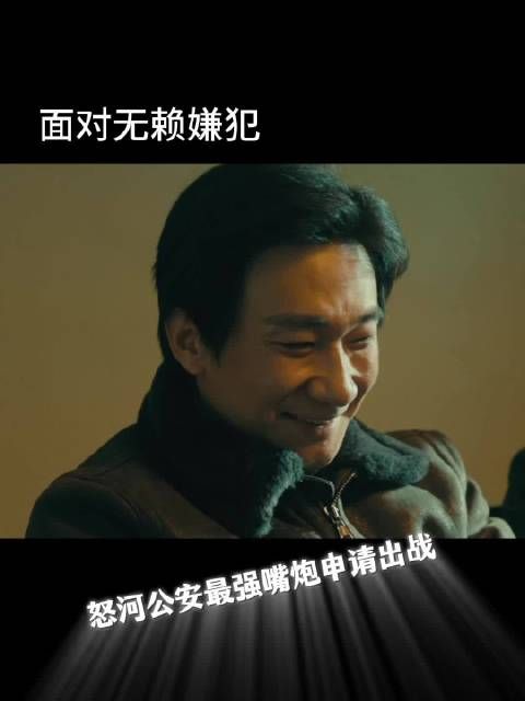 警告警告别跟吴队搭话，容易被怼到怀疑人生