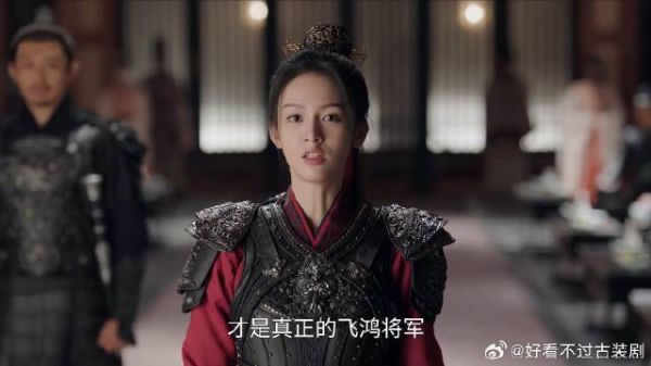 锦月如歌：禾宴拆穿何如非身份，她才是飞鸿将军，惊呆皇帝和朝臣